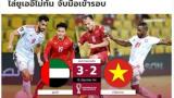 Thủ môn Tấn Trường xin lỗi vì để thua UAE, triệu fan Việt ùa vào động viên
